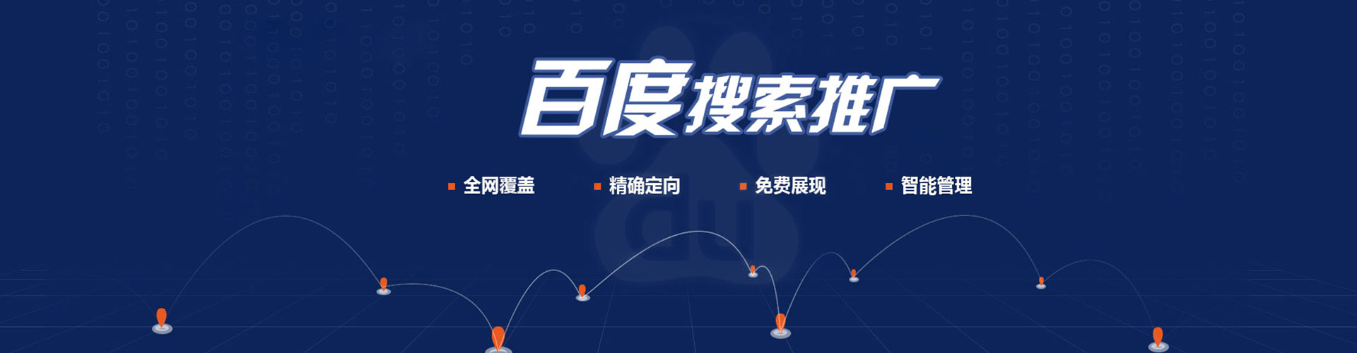 杭锦后旗信息流怎么做