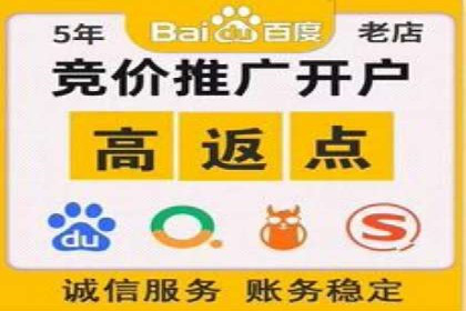 百度推广开户实操：案例分享与技巧解析
